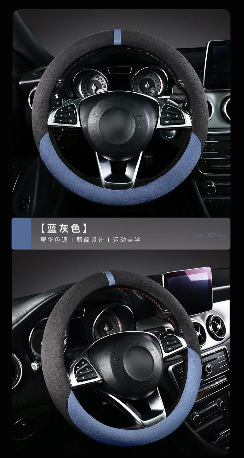 Dual-Color Steering Wheel Cover – Anti-Slip Universal Grip Interior Accessory - Delicate Leather