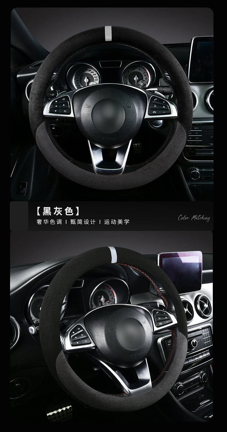 Dual-Color Steering Wheel Cover – Anti-Slip Universal Grip Interior Accessory - Delicate Leather