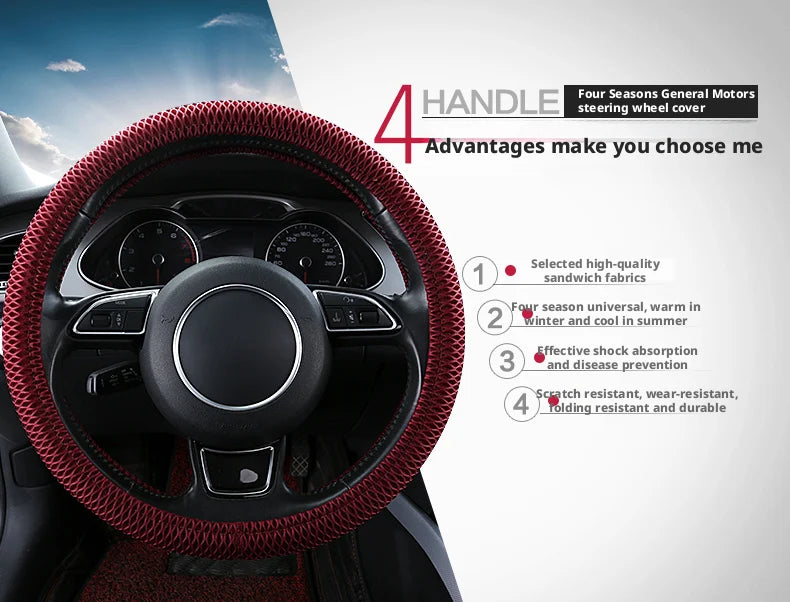 Ice Silk Steering Wheel Cover – Breathable Anti-Slip 38cm Universal Fit - Delicate Leather
