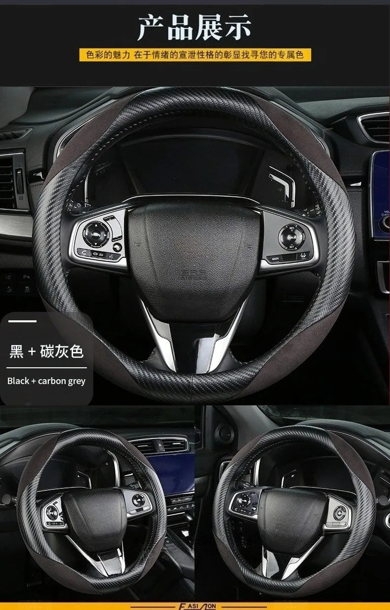 Carbon Fiber Style Steering Wheel Cover – Anti-Slip Universal Grip Interior Accessory - Delicate Leather