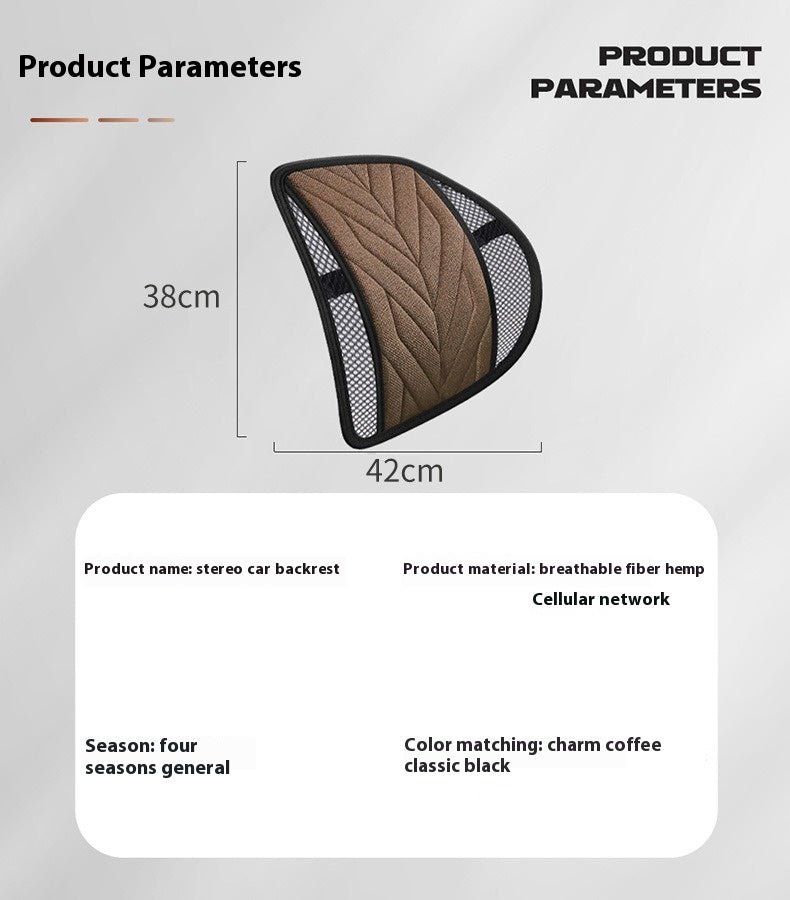 Breathable Backrest Universal Size Car Back Support Seat - 3D Printing Cooling Lumbar Support Mesh - Delicate Leather