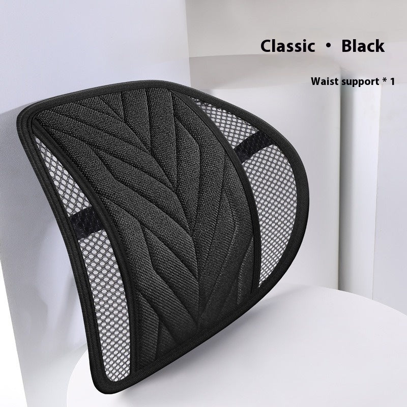 Breathable Backrest Universal Size Car Back Support Seat - 3D Printing Cooling Lumbar Support Mesh - Delicate Leather