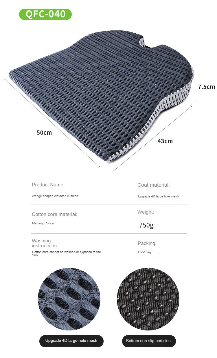 Office Seat Cushion - Memory Cotton Antiskid Butt Cushion - Delicate Leather