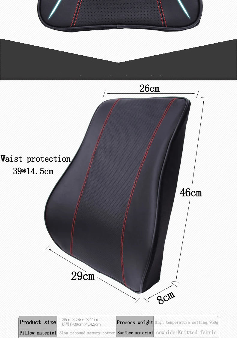 Car Lumbar Support Pillow Memory Foam Lumbar Back Support Cushion - Delicate Leather