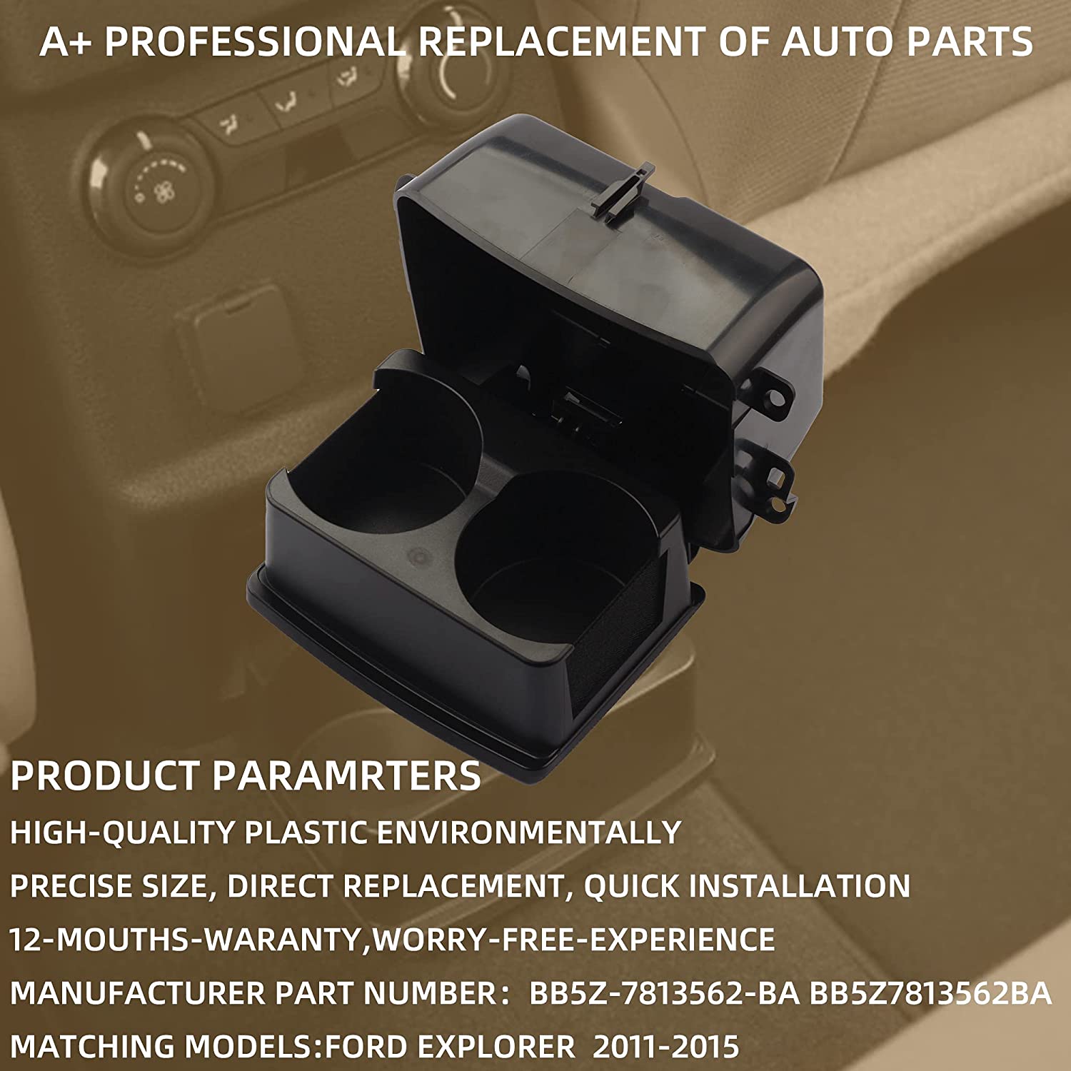 Rear Seat Passengers Cup Ноldеr Assembly - Delicate Leather