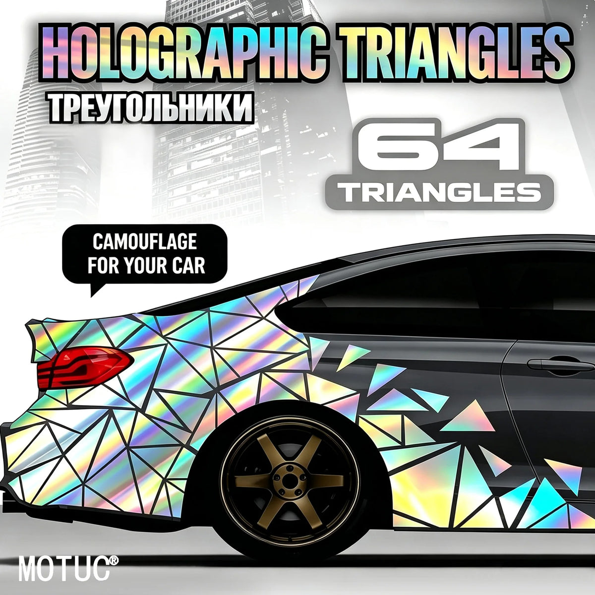 2PCS Camo Triangular Car Body Decals – Large 120 × 35cm Vehicle Graphic Stickers - Delicate Leather