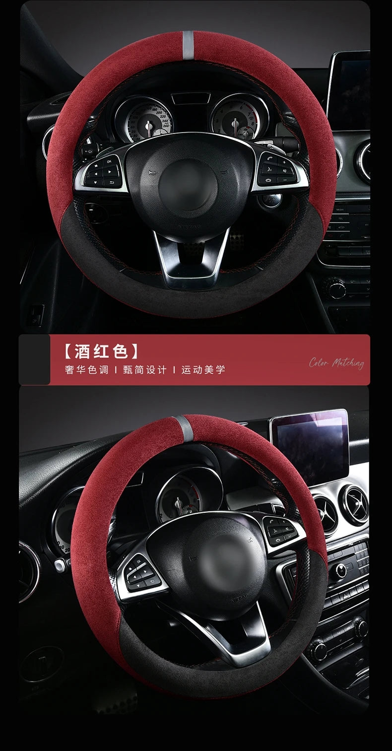 Dual-Color Steering Wheel Cover – Anti-Slip Universal Grip Interior Accessory - Delicate Leather  