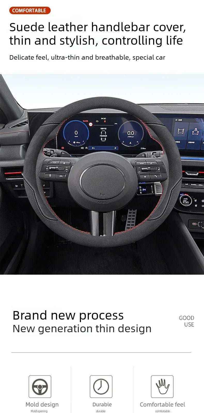 Luxury Suede Leather Steering Wheel Cover – Anti-Slip Universal Interior Accessory - Delicate Leather  