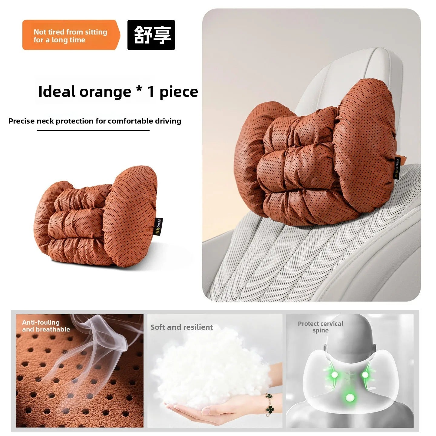 Universal Car Neck Pillow & Seat Cushion Set – Breathable Faux Leather Headrest and Backrest Cushions - Delicate Leather