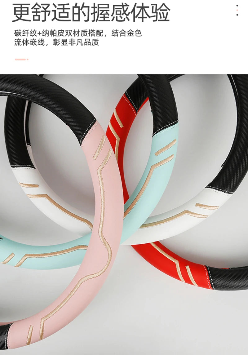 Carbon Fiber Style Leather Steering Wheel Cover – 38cm Anti-Slip Universal Fit - Delicate Leather  