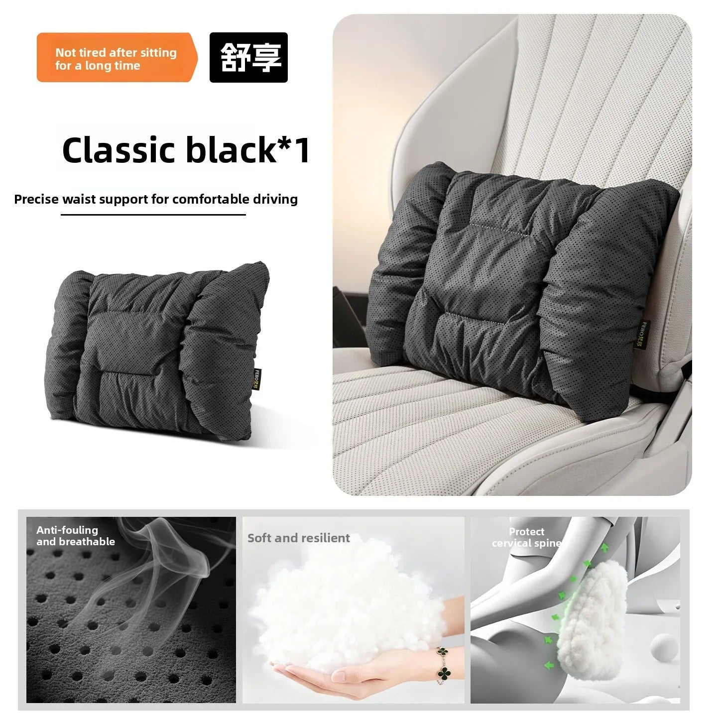 Universal Car Neck Pillow & Seat Cushion Set – Breathable Faux Leather Headrest and Backrest Cushions - Delicate Leather