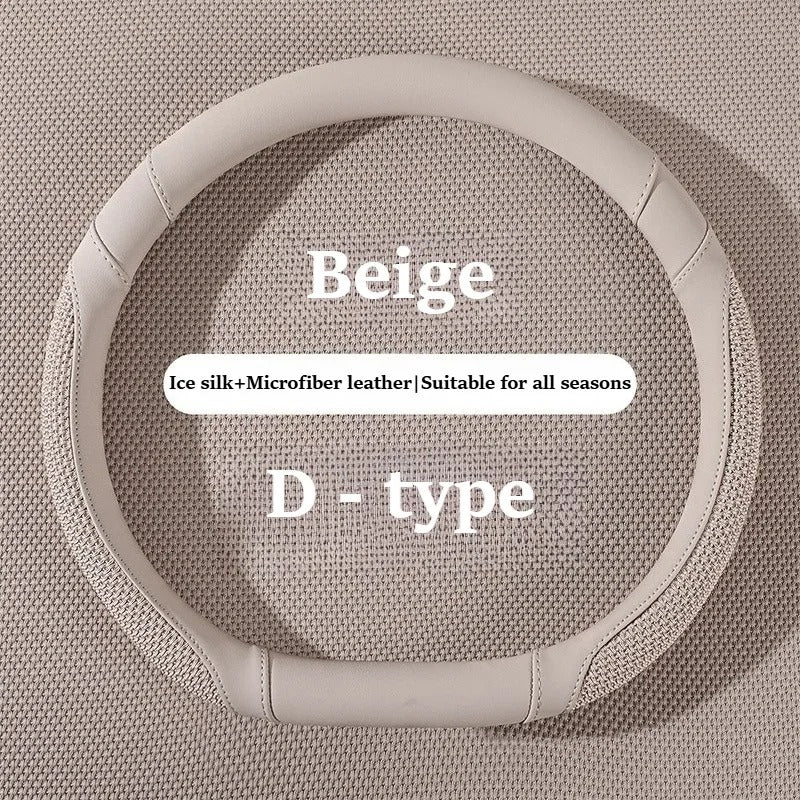 Ice Silk & Leather Steering Wheel Cover – Anti-Slip Universal All-Season Fit - Delicate Leather  