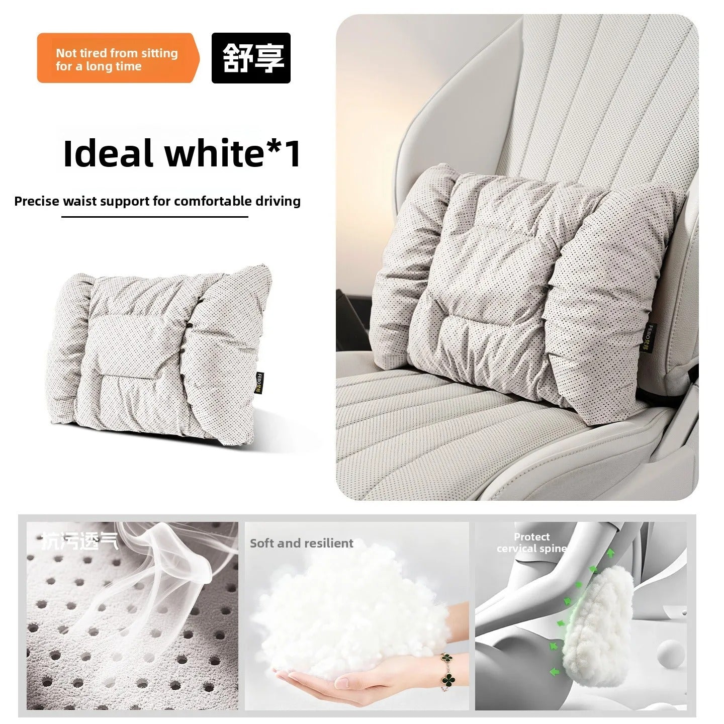 Universal Car Neck Pillow & Seat Cushion Set – Breathable Faux Leather Headrest and Backrest Cushions - Delicate Leather